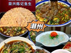 -官塘陈记鱼生·潮汕砂锅粥·牛肉火锅(潮枫路总店)