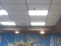 -灵芝妹子海鲜米线(香炉礁山姆店)