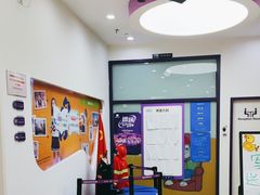 -瑞思教育·少儿英语(凯德校区)