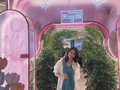 -天河城购物中心