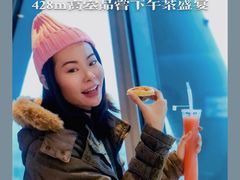 -空中吧(广州塔店)