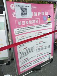 -浙江大学医学院附属妇产科医院(湖滨院区)