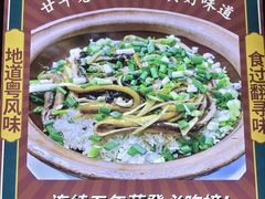 -蒸坊黄鳝饭(骏丰大厦店)