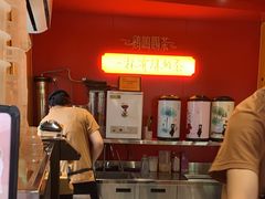 -鸡鸣赐茶(鸡鸣寺路店)