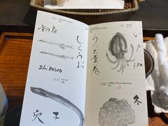 菜单-是山居