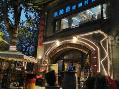 -申德勒加油站西餐厅(日坛路总店)