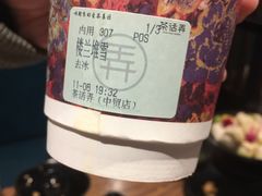 -茶话弄(咖啡·中贸广场店)