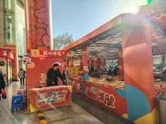 -西北轻工批发市场
