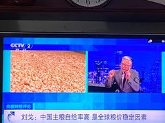 -燕风楼烤鸭店(建设总店)