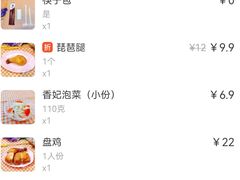 -香妃烤鸡(新奥店)