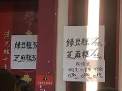 -曹祥泰(解放路店)