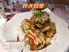 -花漫里日式餐厅(南安中骏店)