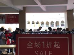 -王府井奥莱临潼小镇(临潼店)