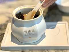 佛跳墙-遇外滩(BFC外滩金融中心店)