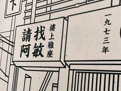 -敏华冰厅(天河城店)