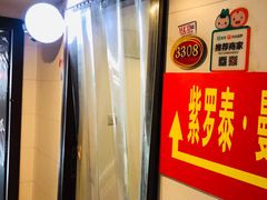 -忘忧草融合私房菜(红鼎国际店)