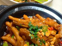 黄豆鸡爪-锦府盐帮·李宅(领展购物广场中关村店)