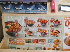 -吉野家 (新街口外大街店)