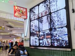 -黑粉你肥牛火锅粉(泛悦汇KA店)