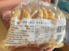 -国际饭店·帆声西饼屋(黄河路店)