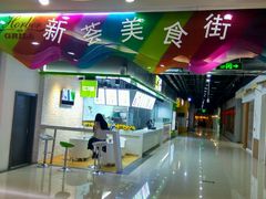-CGV星星影城(颐堤港ScreenX店)