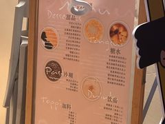-小团圆糖水铺(襄阳南路店)