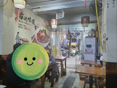 -秦韵味香辣爆肚面(钟楼店)