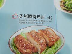 -康师傅私房牛肉面(北京南站店)