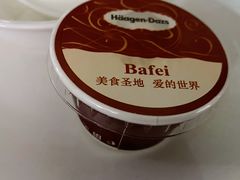 -芭菲盛宴·环球美食(锦城万达广场店)