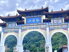 -洛阳白云山景区
