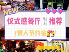 -小王府(什刹海店)