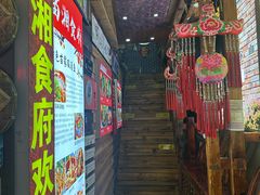 -苗湘食府(十年店)