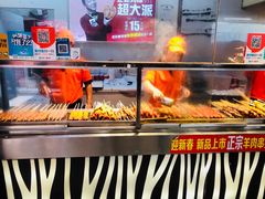 -正新鸡排·炸鸡烧烤(中原店)