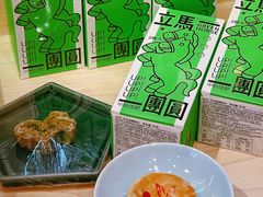 -阮大兴糕团(日月光中心店)