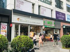-美心西饼mx cakes(猎德优托邦店)