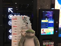 -保利国际影城(万家邻里店)