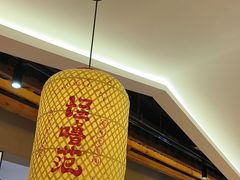 -怪噜范·老贵阳街头名小吃(鸿通城店)