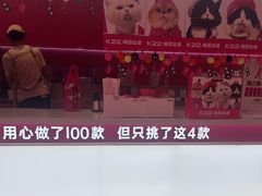 -K22.酸奶草莓(烟台芝罘店)