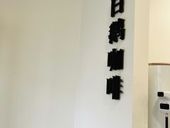 -白鹅咖啡(金城花园店)