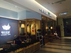 -猫的天空之城概念书店(印象城购物中心店)