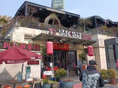 -吴越荣记苏州菜·松鼠桂鱼 100% 活鱼现做(月光码头店)