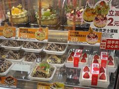 -味多美蛋糕(新和平里店)