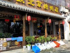 -明丰小渔馆(明月路店)