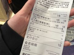 -LELECHA乐乐茶(王府井喜悦店)