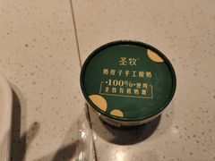 -黑窑厂糖油饼烤鸭·清真菜(旗舰店)