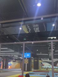 -反弹蹦床公园·亲子乐园·团建·派对(中庚漫游城店)