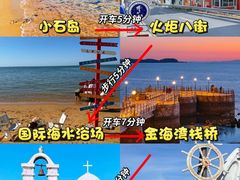 -威海华夏城景区
