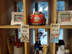 -小豆海棠(人民南路店)