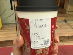 -霸王茶姬(正佳广场店)