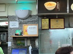 -百福麵家(新馬路店)